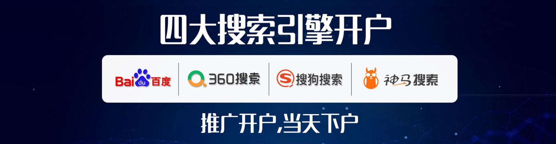 仪陇如何做sem