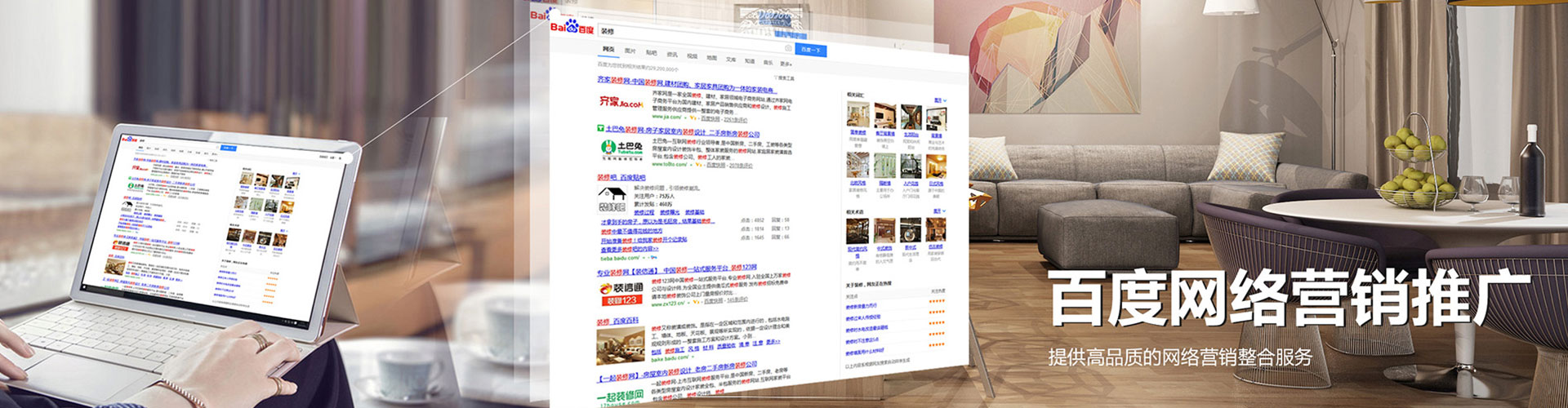 仪陇竞价排名