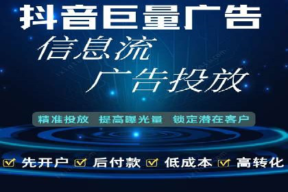 百度竞价个人开户技巧与策略