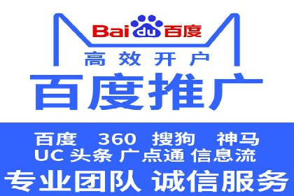 SEM竞价员实战案例：精准营销策略