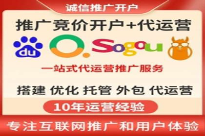 案例分析：SEM广告助力旅游行业增长