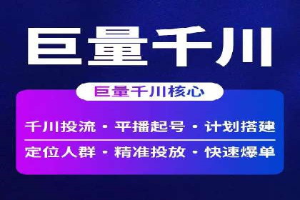 信息流大师案例：打造爆款内容的秘诀